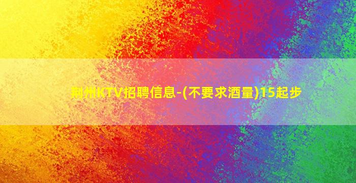 宝鸡酒吧招聘